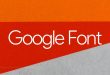 Google Font